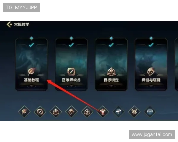 英雄联盟新手必看：从基础到进阶的个人能力提升全攻略