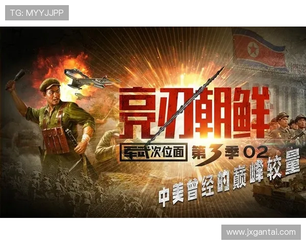 埃梅莱与飓风的激烈对决展现足球魅力与团队精神的巅峰较量