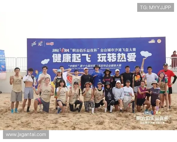 飞盘逆袭之路：上海飞盘队的奋斗与荣耀全景纪实